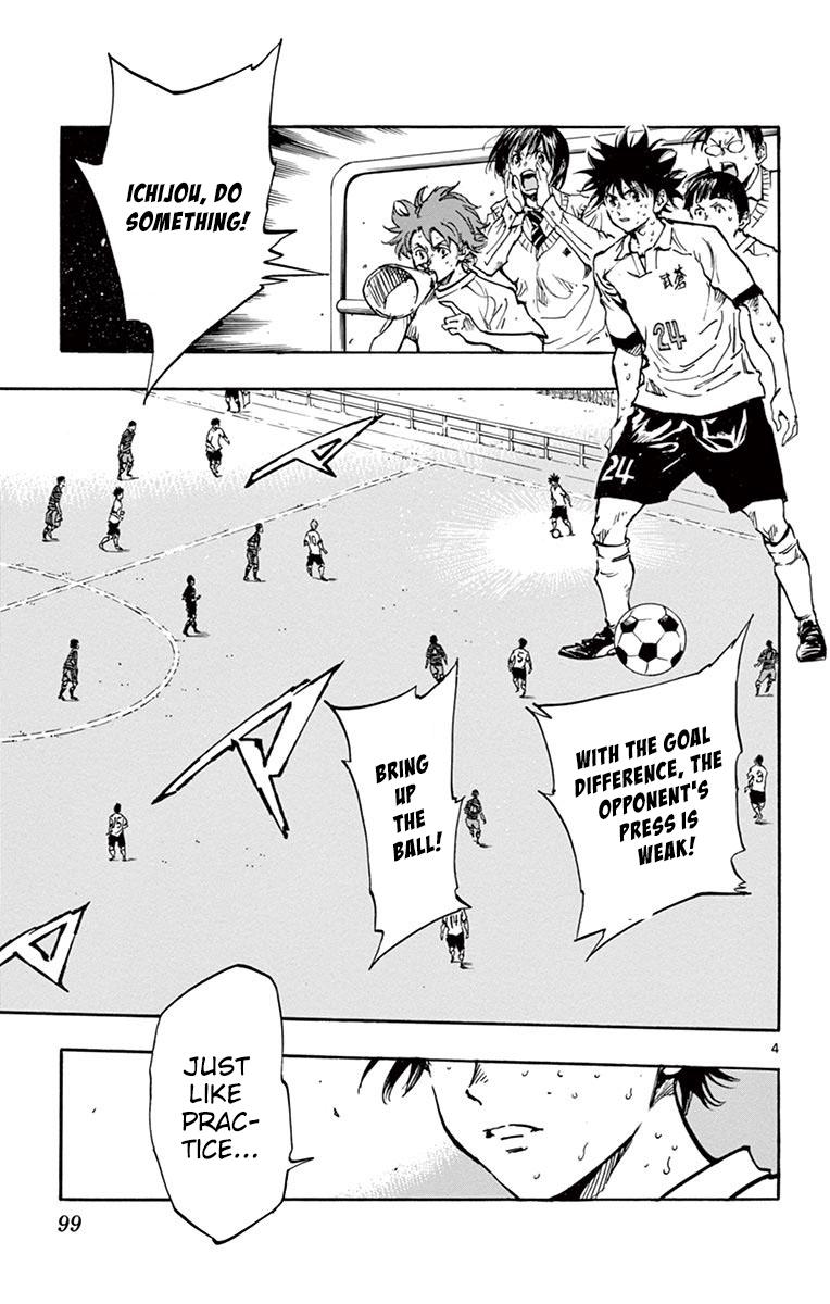 Read Be Blues! - Ao ni Nare Manga Online