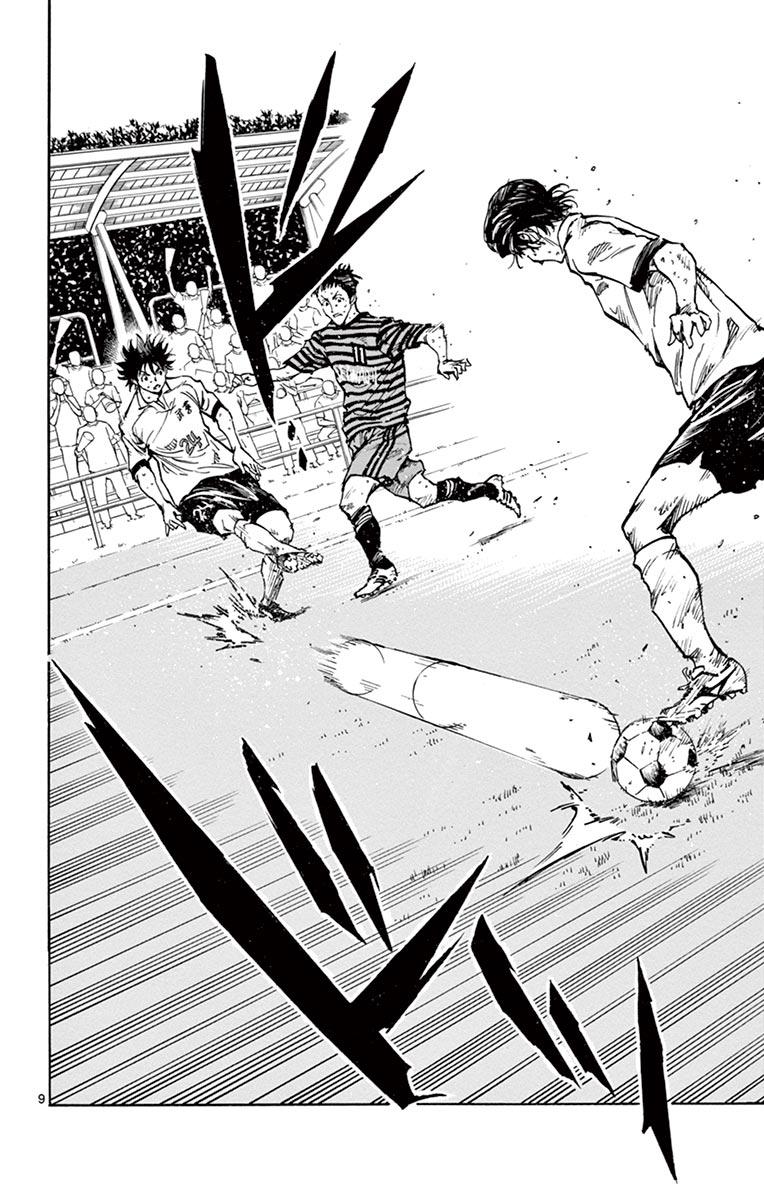 Read Be Blues! - Ao ni Nare Manga Online