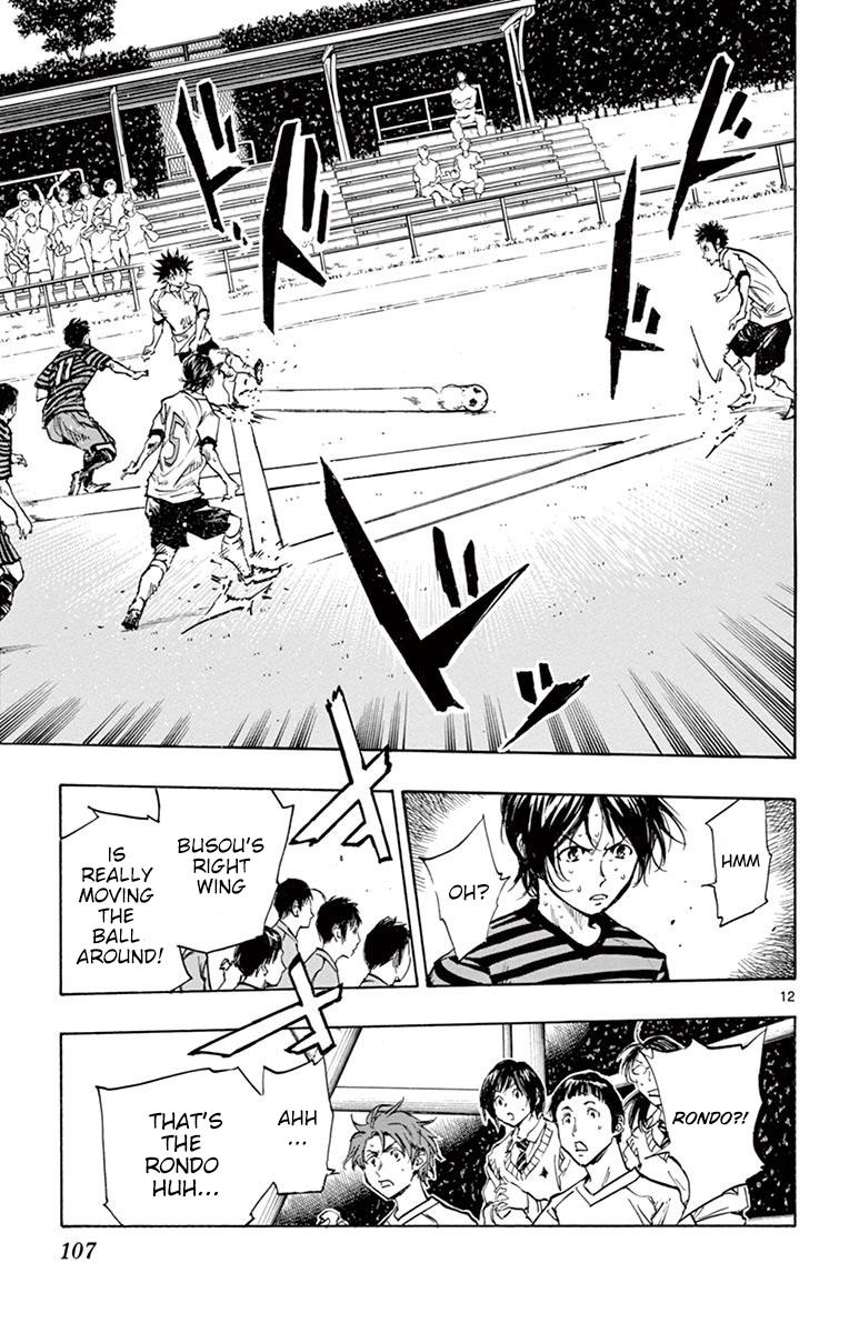 Read Be Blues! - Ao ni Nare Manga Online