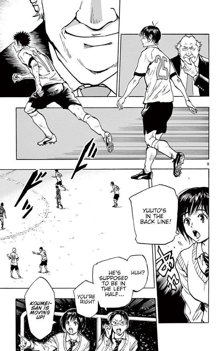 Read Be Blues! - Ao ni Nare Manga Online