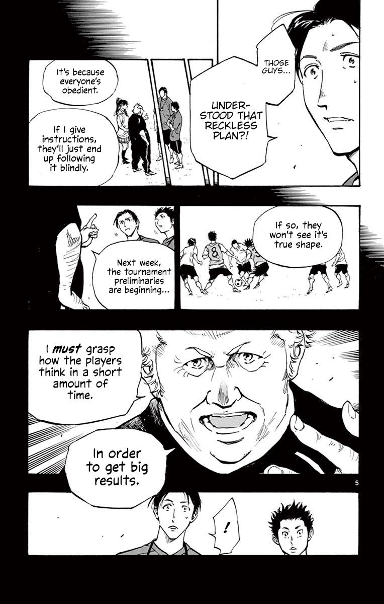 Read Be Blues! - Ao ni Nare Manga Online