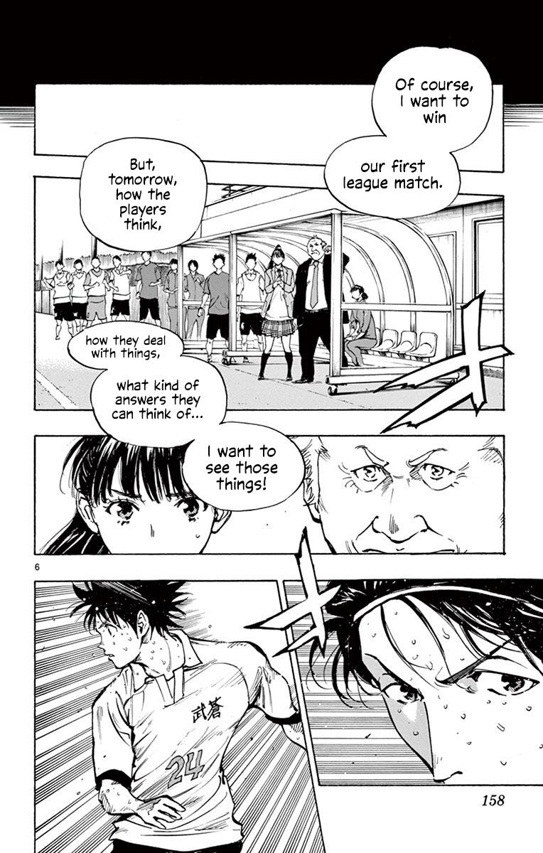 Read Be Blues! - Ao ni Nare Manga Online