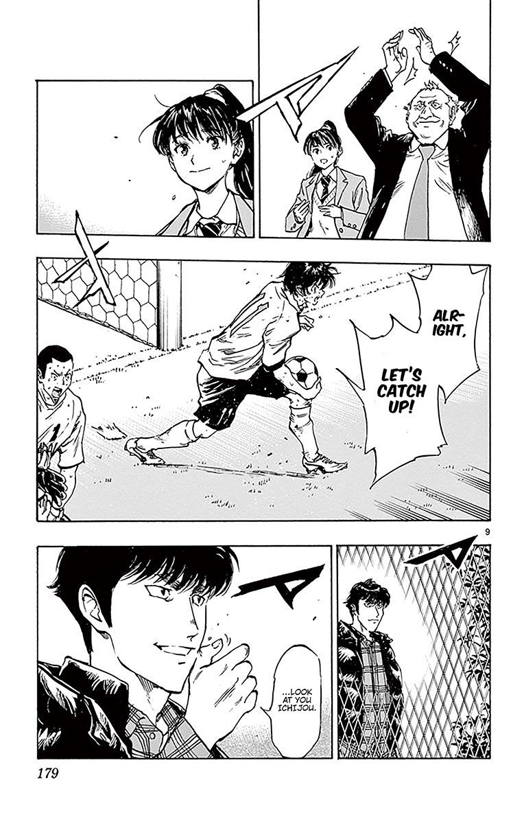 Read Be Blues! - Ao ni Nare Manga Online