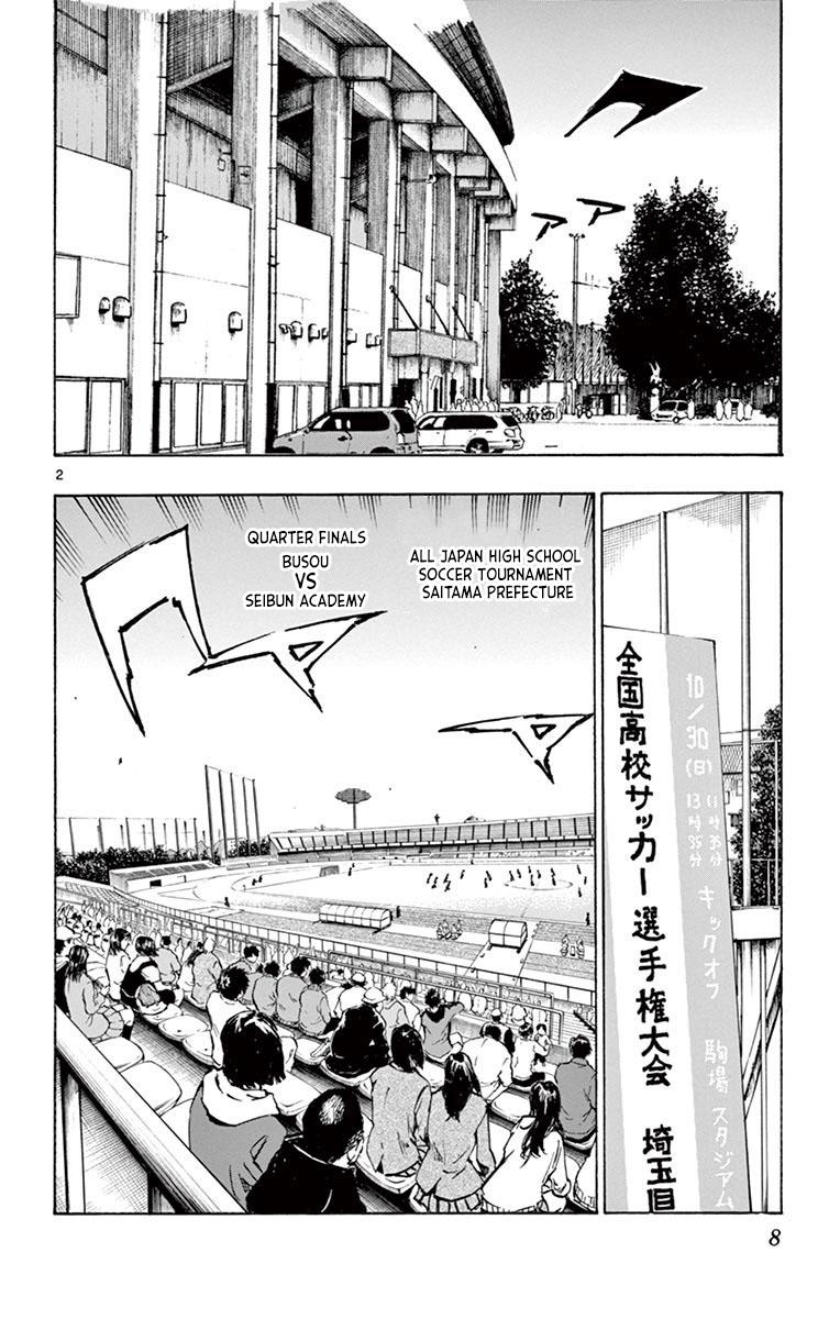 Read Be Blues! - Ao ni Nare Manga Online