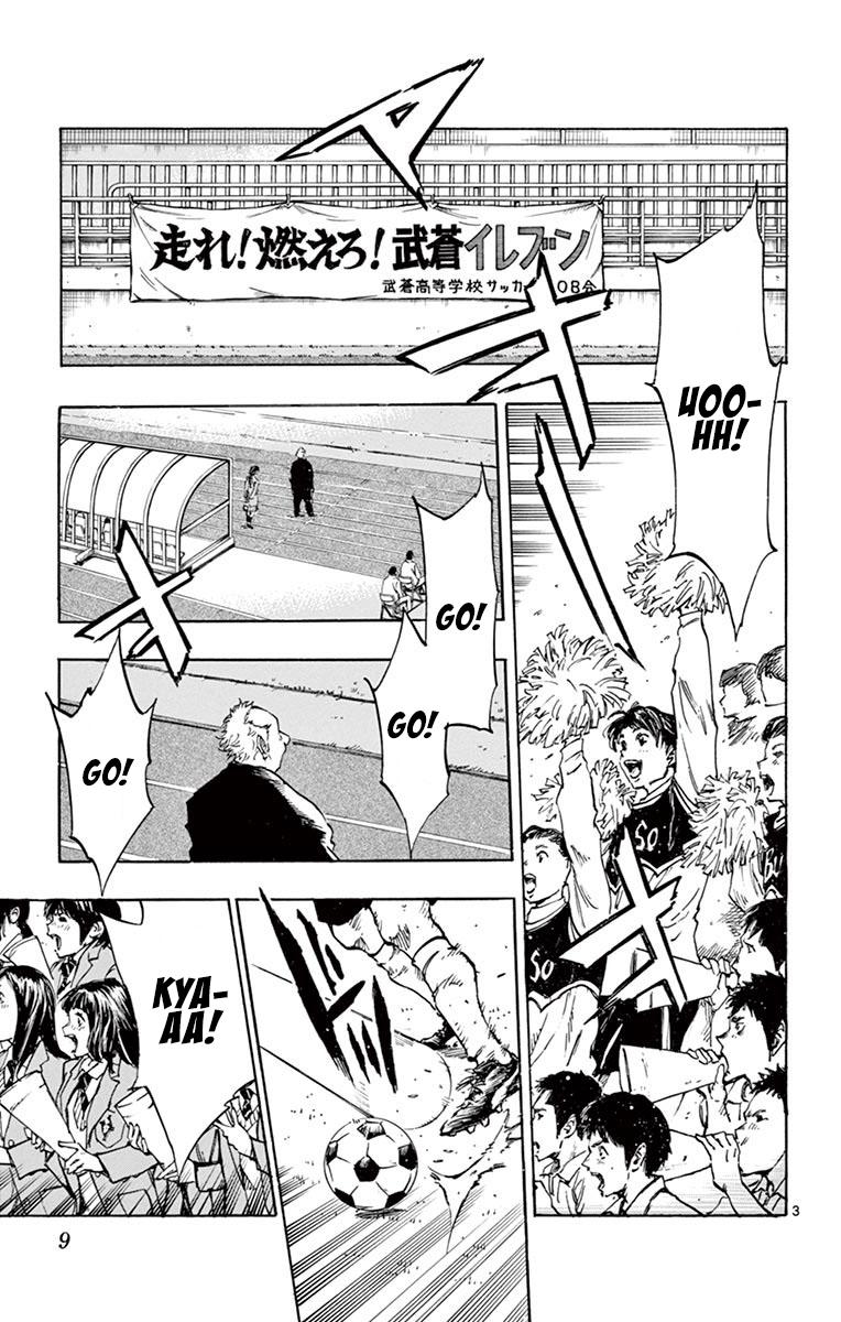 Read Be Blues! - Ao ni Nare Manga Online