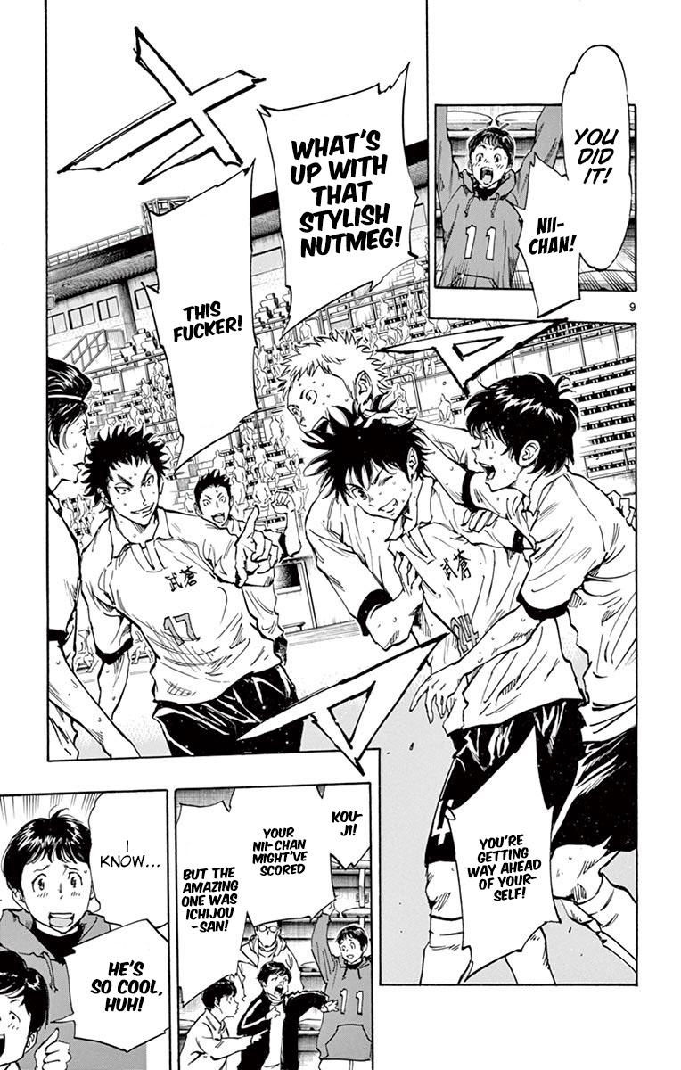 Read Be Blues! - Ao ni Nare Manga Online