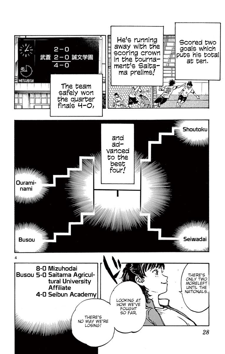 Read Be Blues! - Ao ni Nare Manga Online