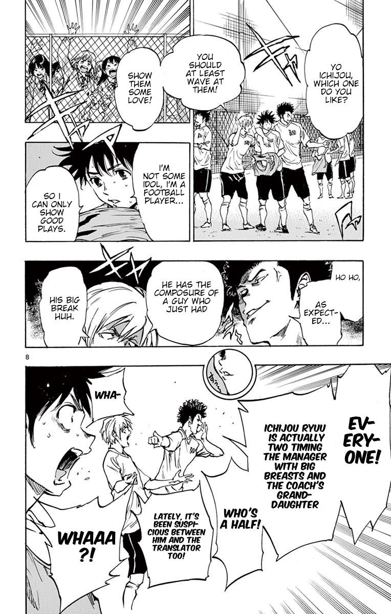 Read Be Blues! - Ao ni Nare Manga Online