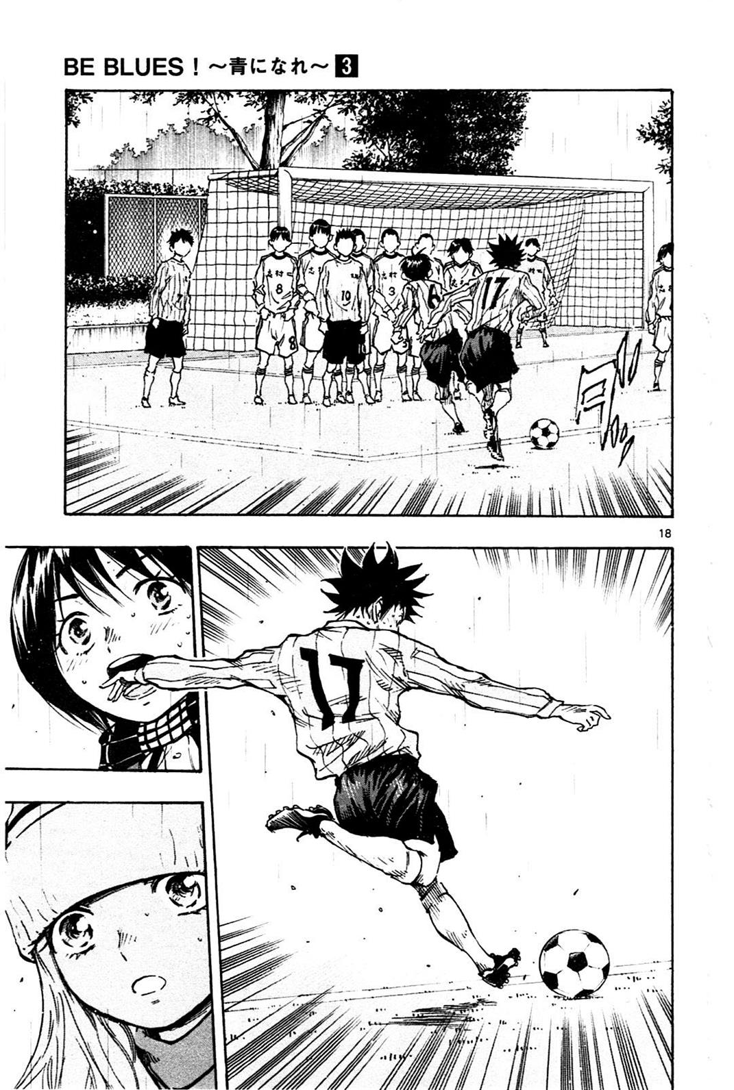 Read Be Blues! - Ao ni Nare Manga Online