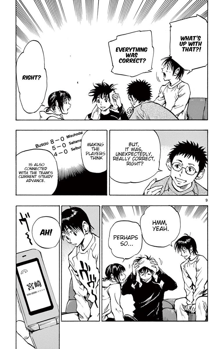 Read Be Blues! - Ao ni Nare Manga Online