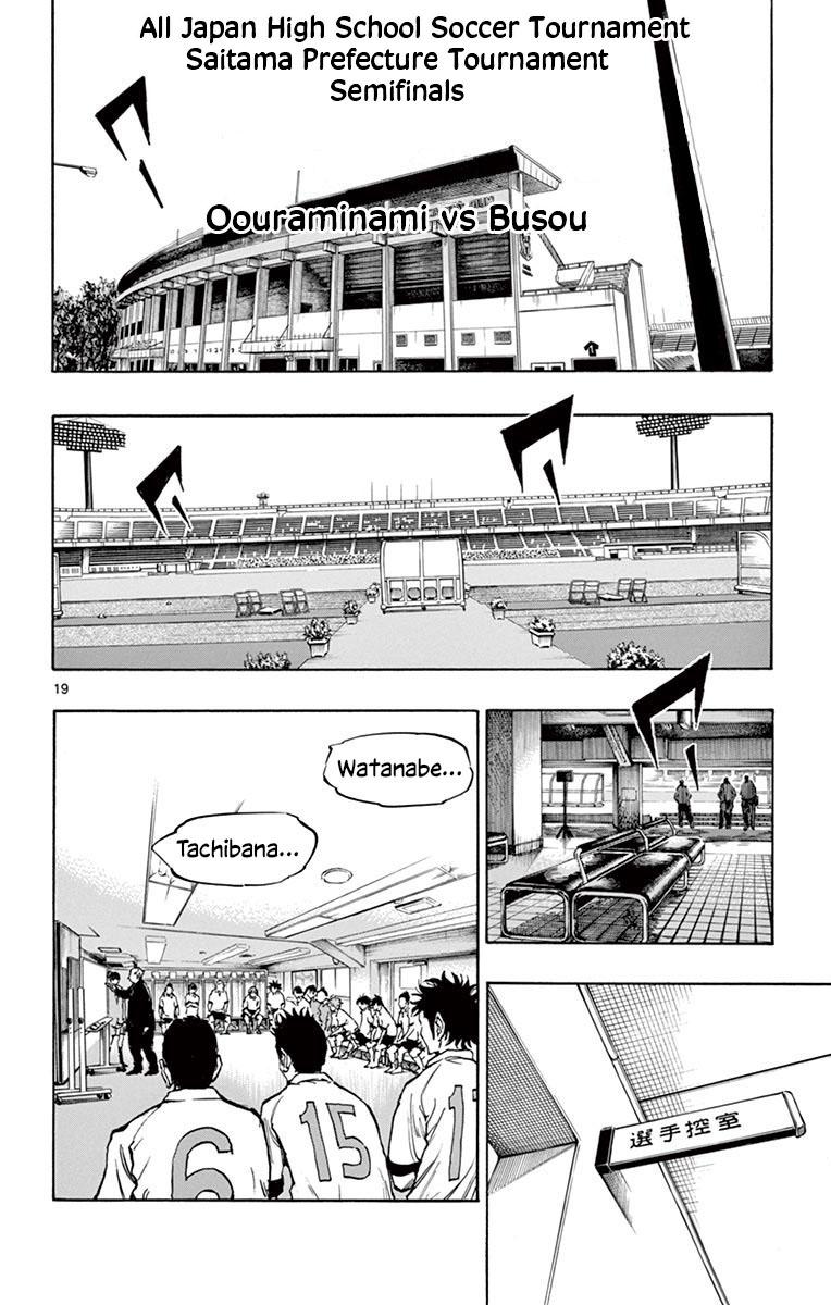 Read Be Blues! - Ao ni Nare Manga Online