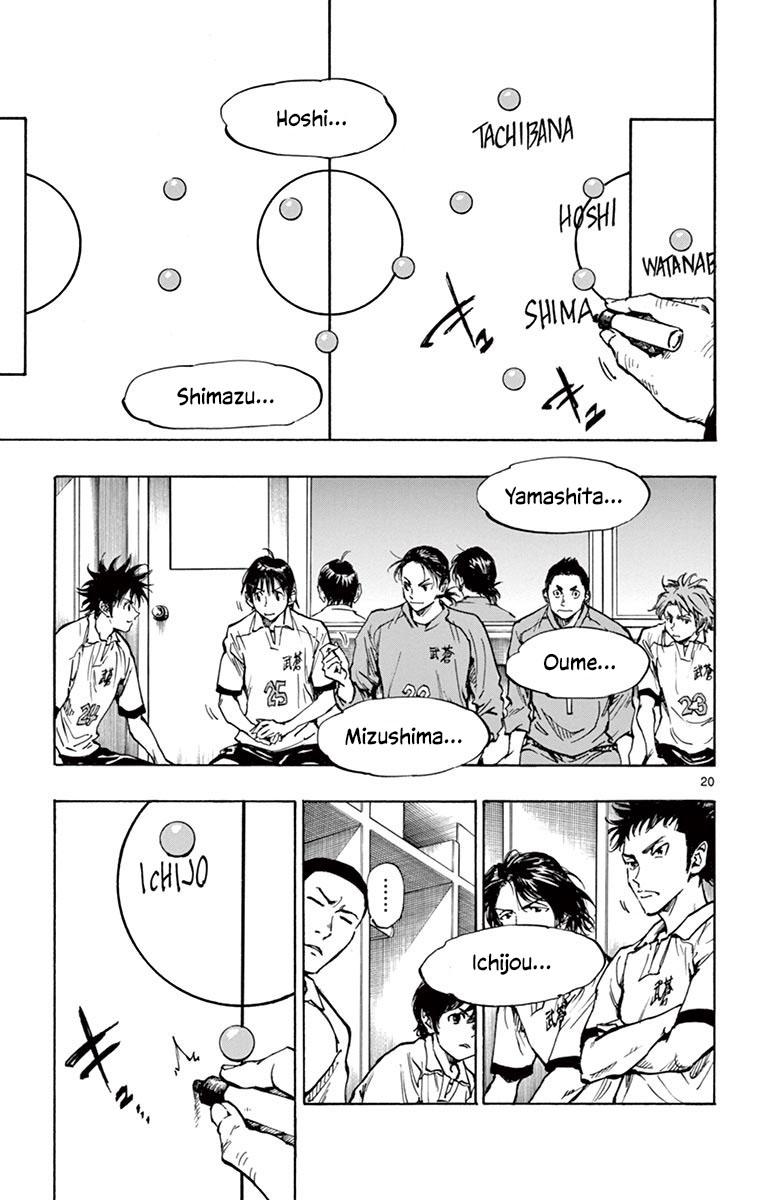 Read Be Blues! - Ao ni Nare Manga Online