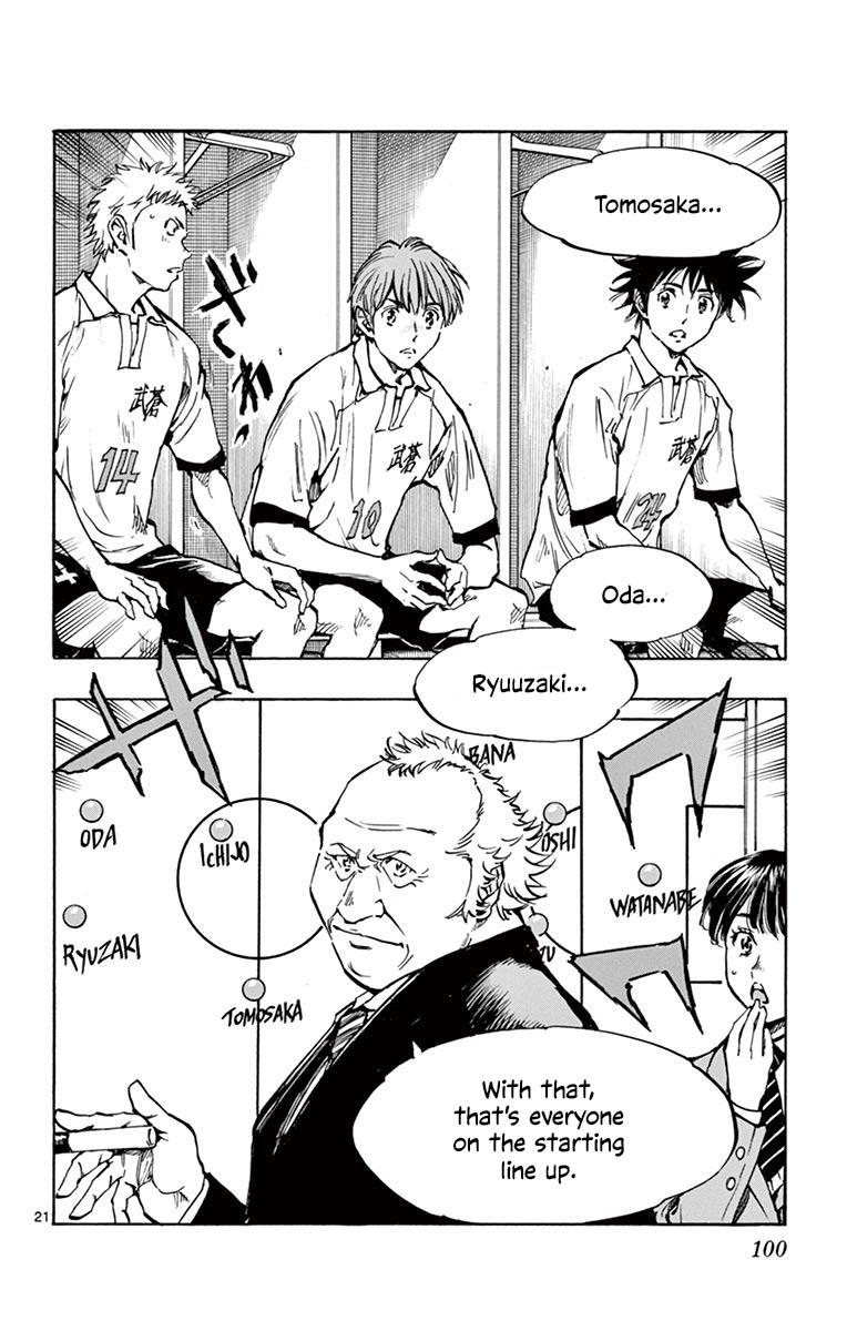 Read Be Blues! - Ao ni Nare Manga Online