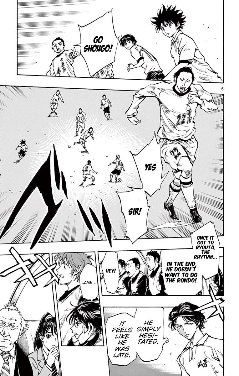Read Be Blues! - Ao ni Nare Manga Online