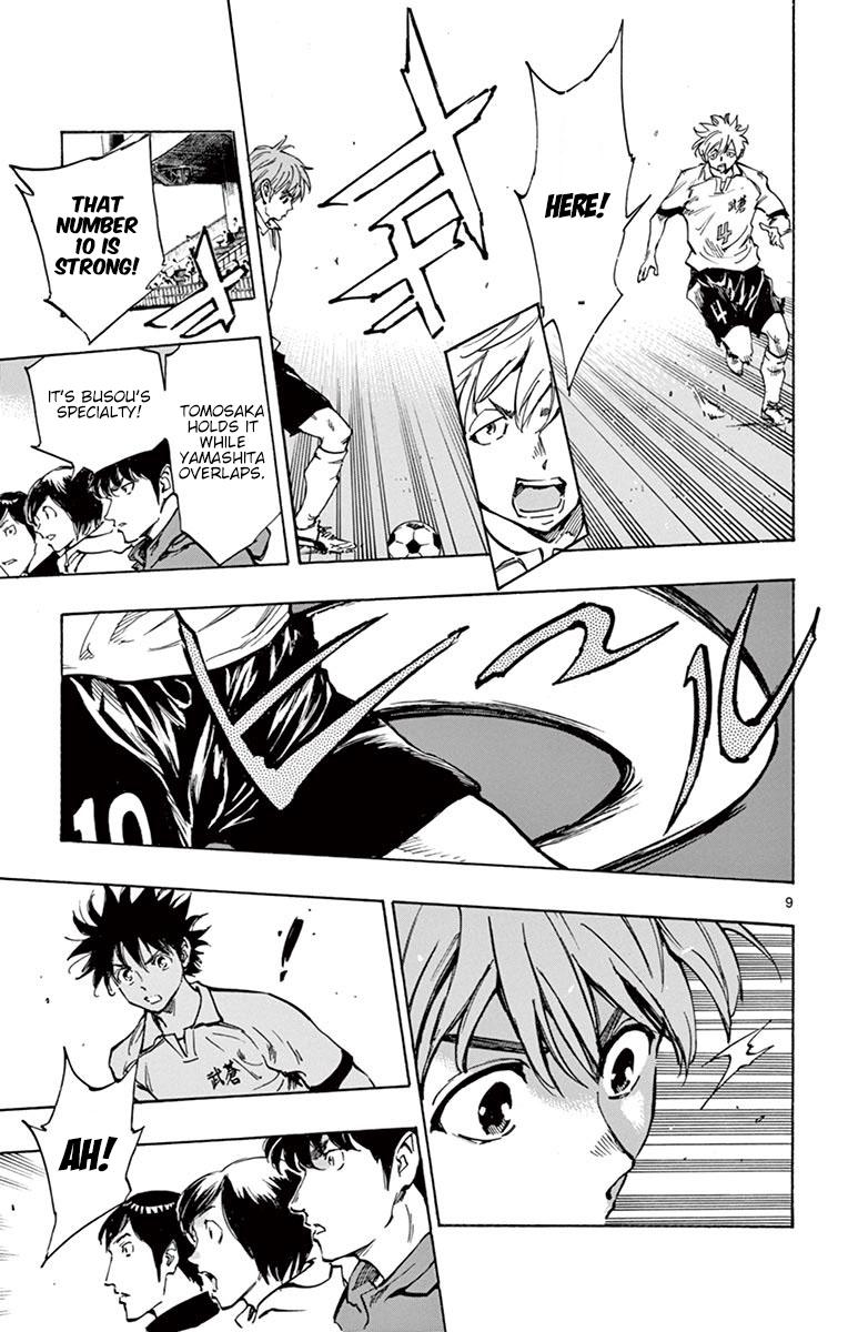 Read Be Blues! - Ao ni Nare Manga Online
