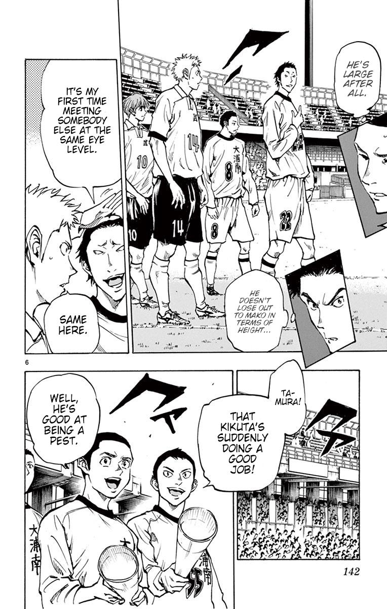 Read Be Blues! - Ao ni Nare Manga Online