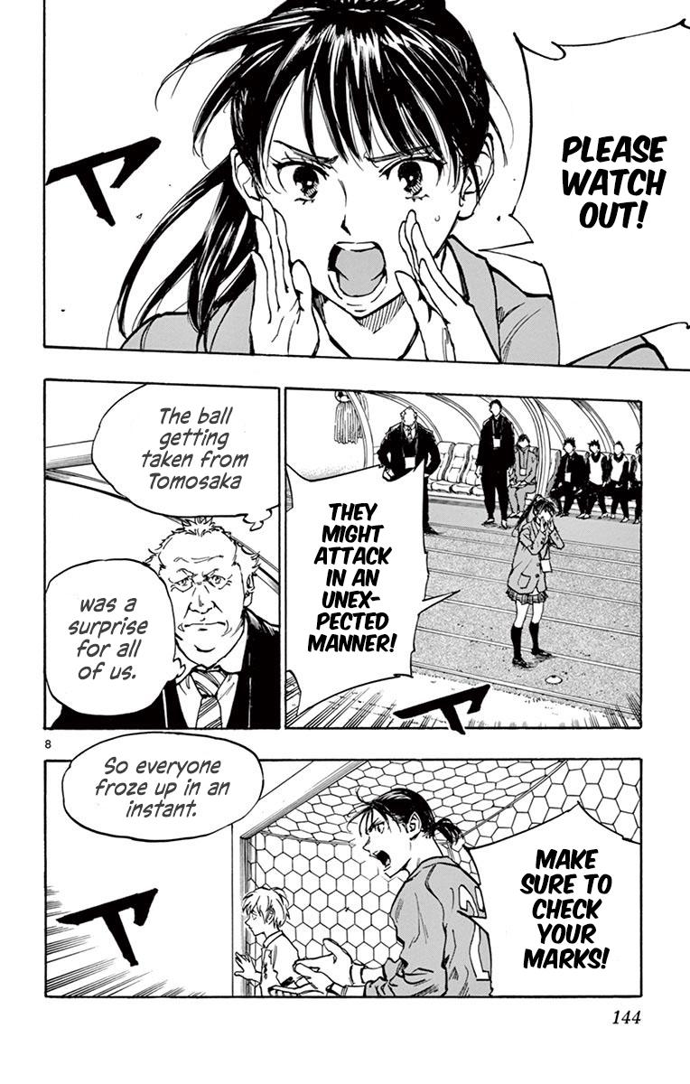 Read Be Blues! - Ao ni Nare Manga Online