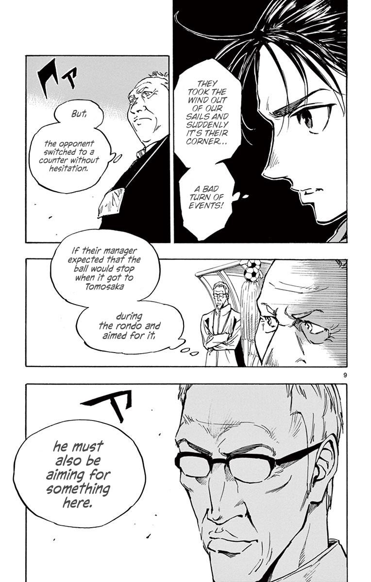 Read Be Blues! - Ao ni Nare Manga Online
