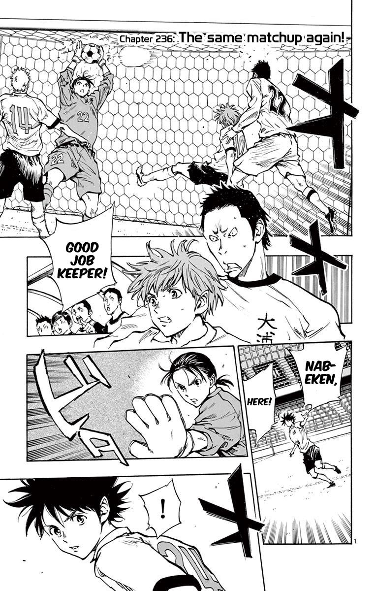 Read Be Blues! - Ao ni Nare Manga Online