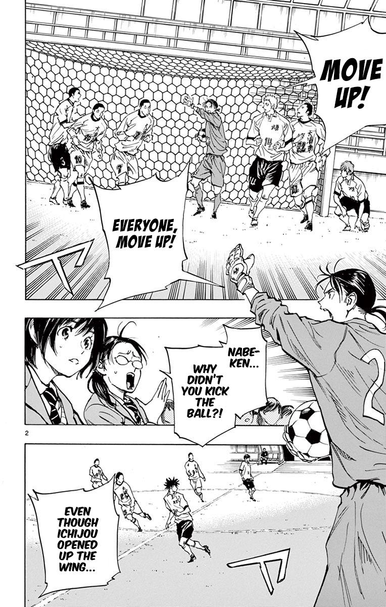 Read Be Blues! - Ao ni Nare Manga Online