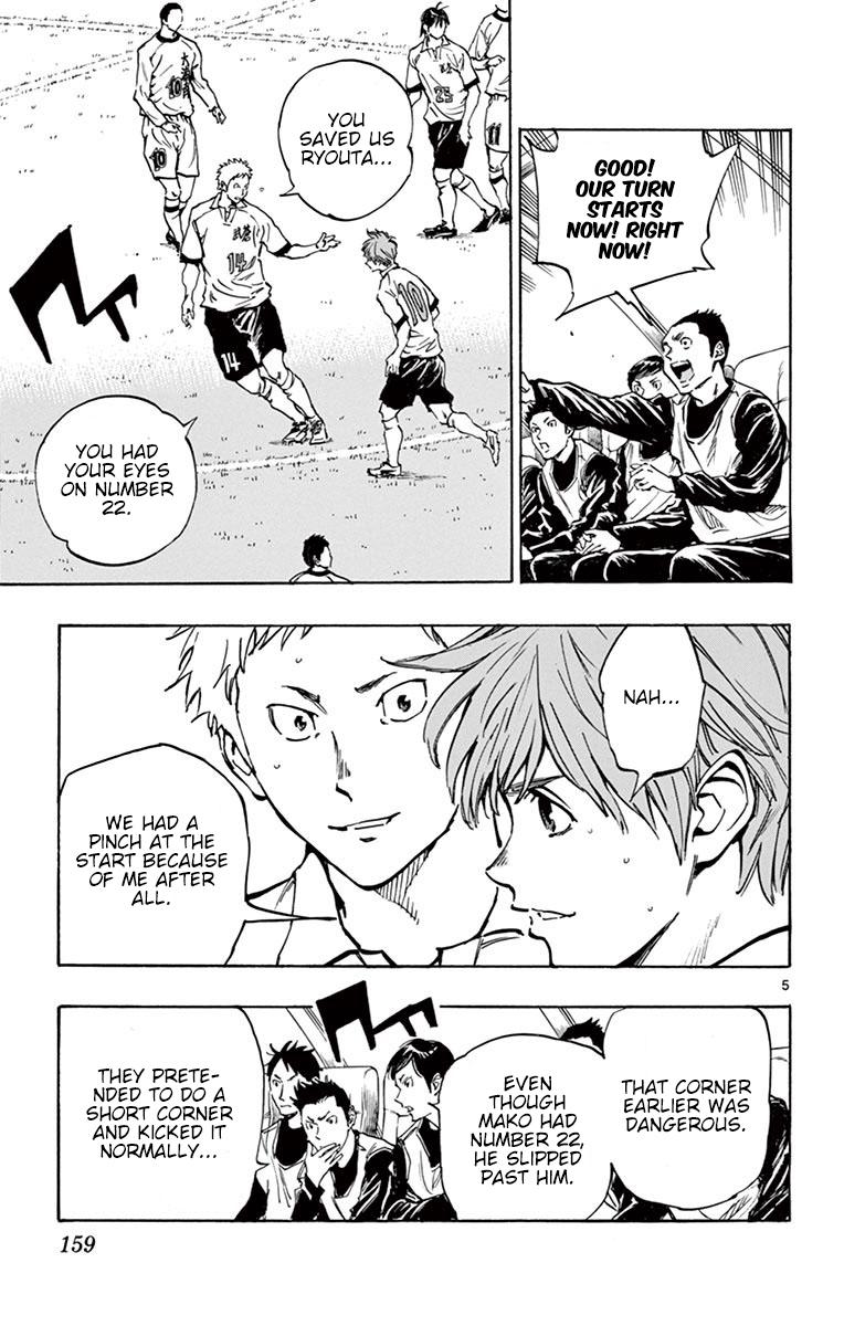 Read Be Blues! - Ao ni Nare Manga Online