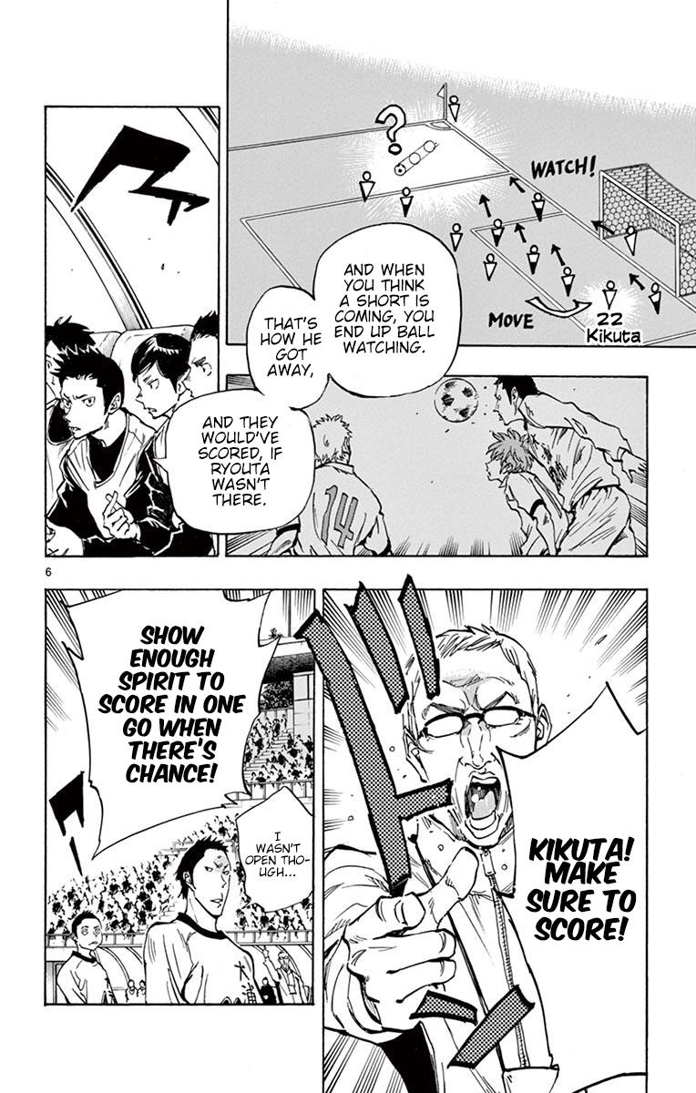 Read Be Blues! - Ao ni Nare Manga Online