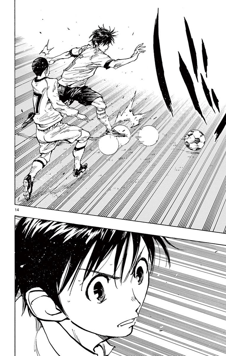 Read Be Blues! - Ao ni Nare Manga Online