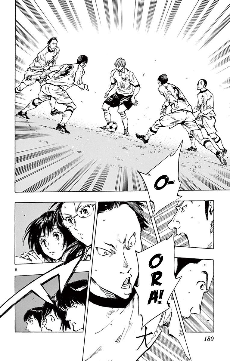 Read Be Blues! - Ao ni Nare Manga Online