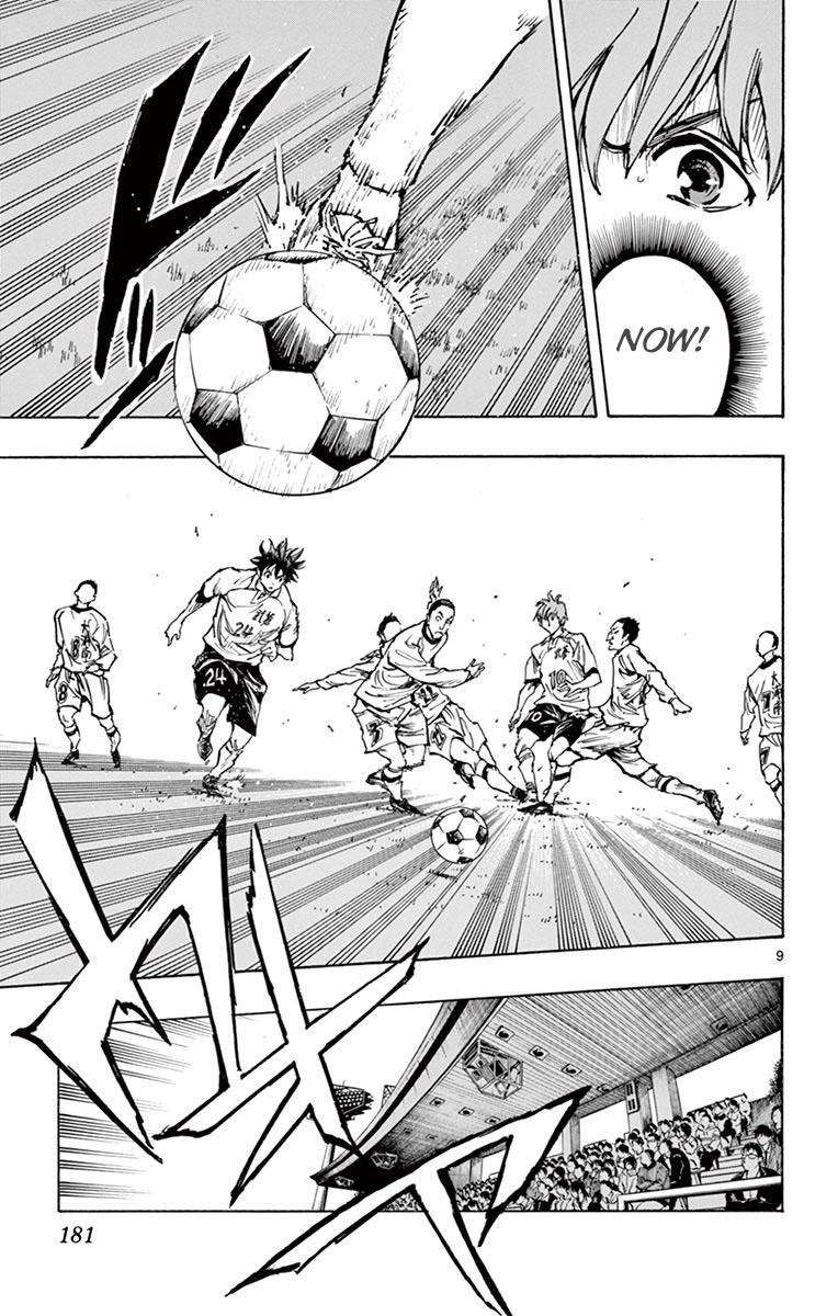 Read Be Blues! - Ao ni Nare Manga Online