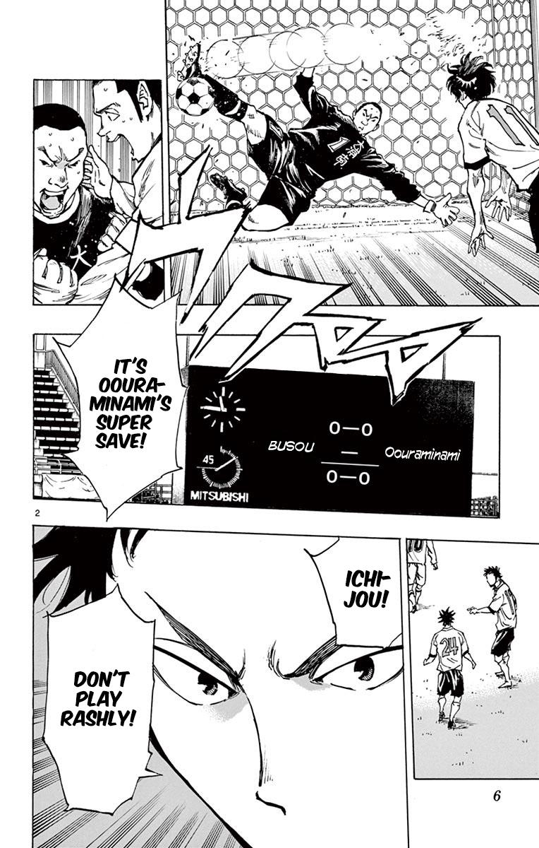 Read Be Blues! - Ao ni Nare Manga Online