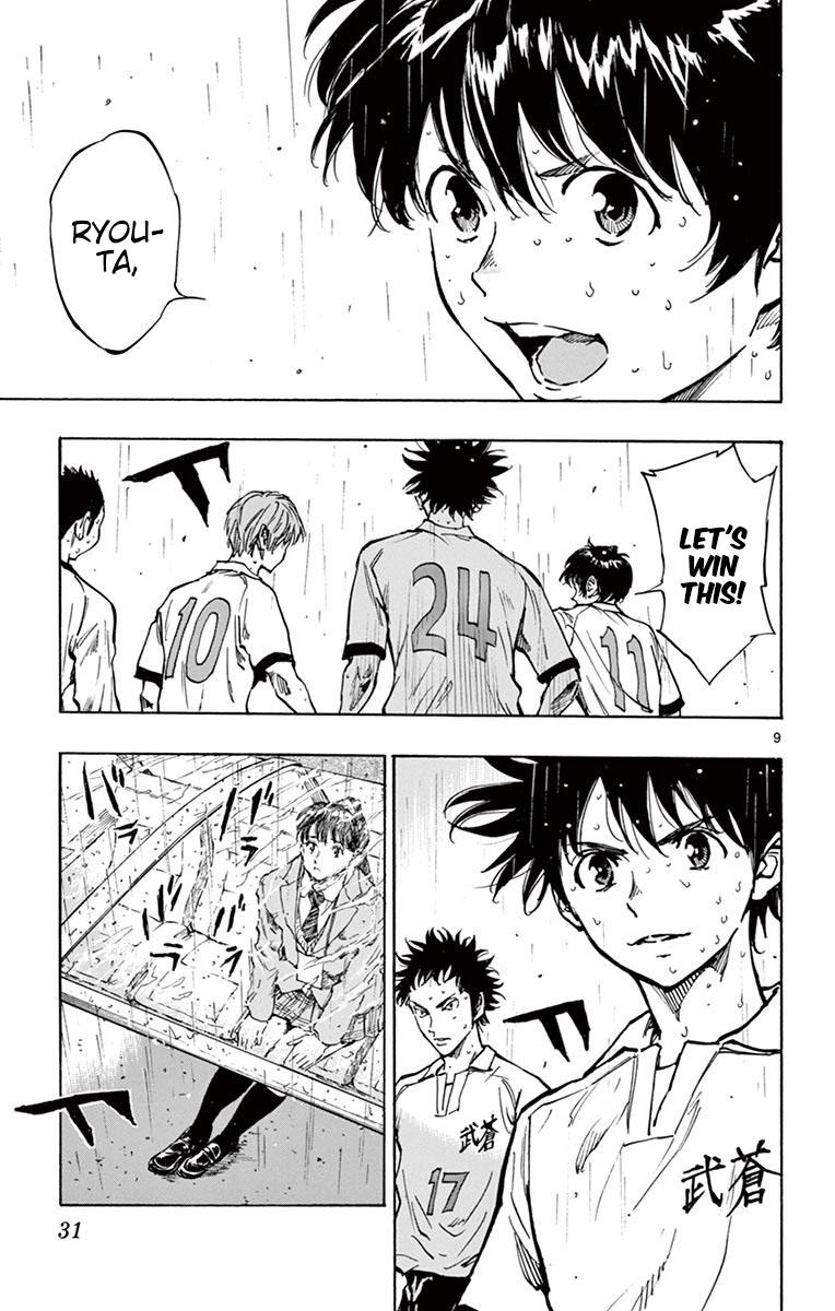 Read Be Blues! - Ao ni Nare Manga Online