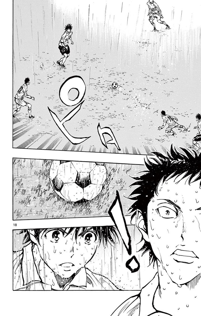 Read Be Blues! - Ao ni Nare Manga Online