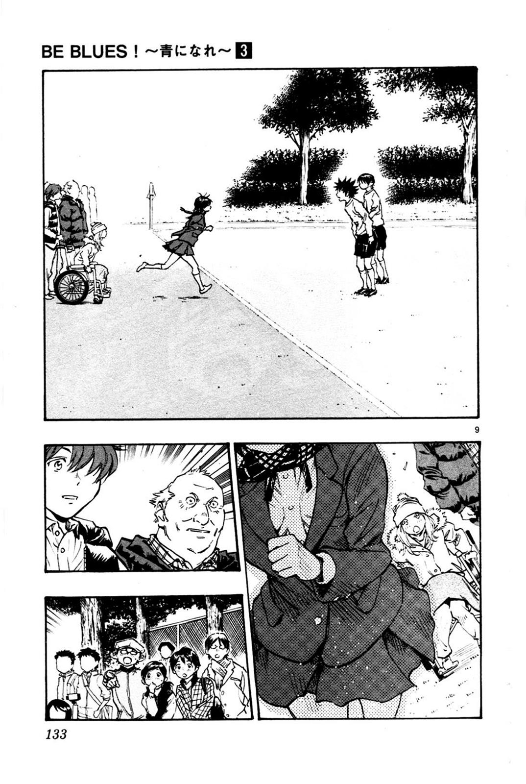 Read Be Blues! - Ao ni Nare Manga Online