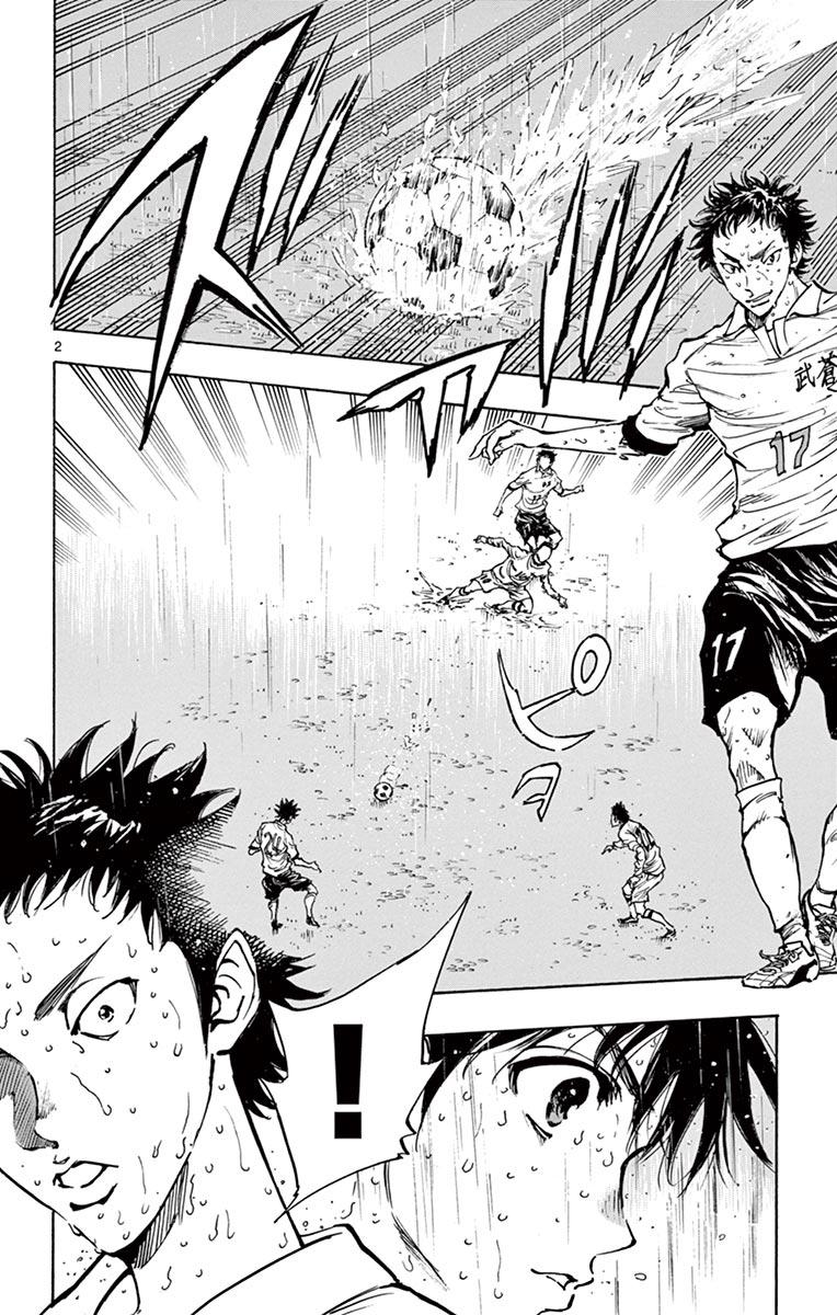 Read Be Blues! - Ao ni Nare Manga Online