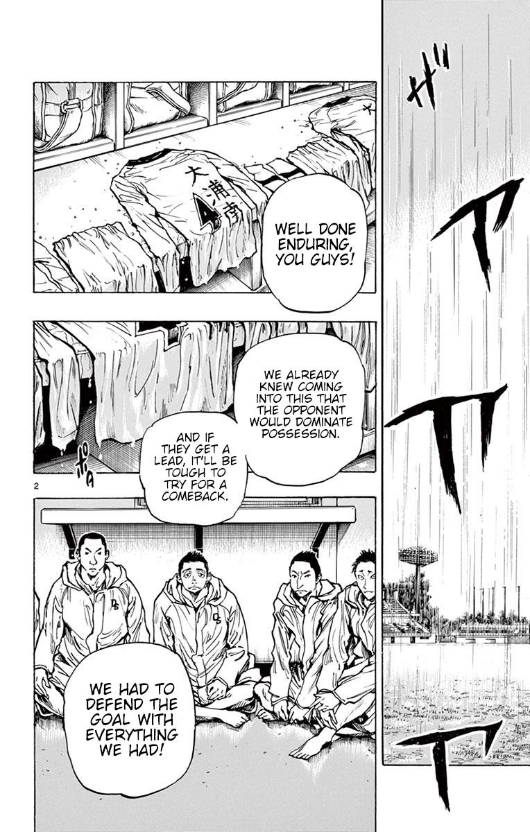 Read Be Blues! - Ao ni Nare Manga Online