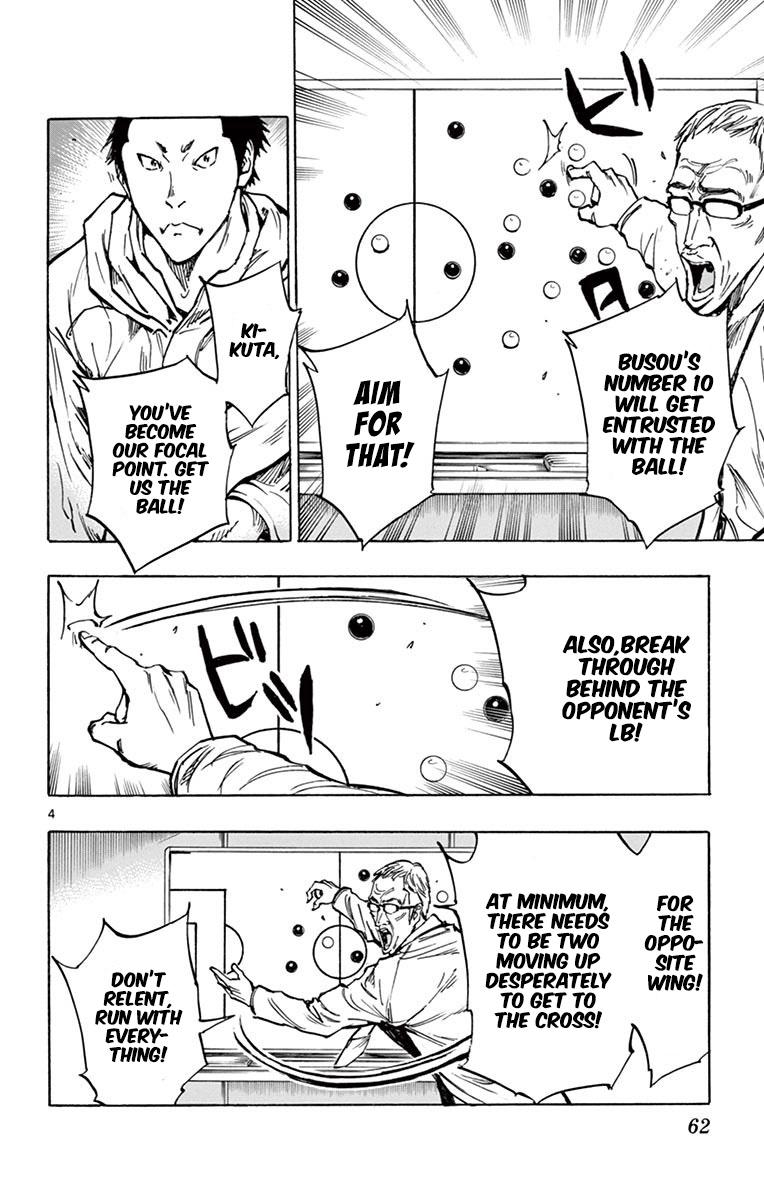 Read Be Blues! - Ao ni Nare Manga Online