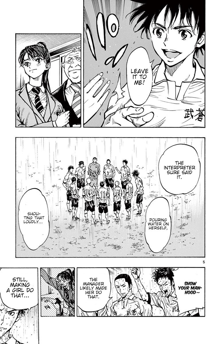 Read Be Blues! - Ao ni Nare Manga Online
