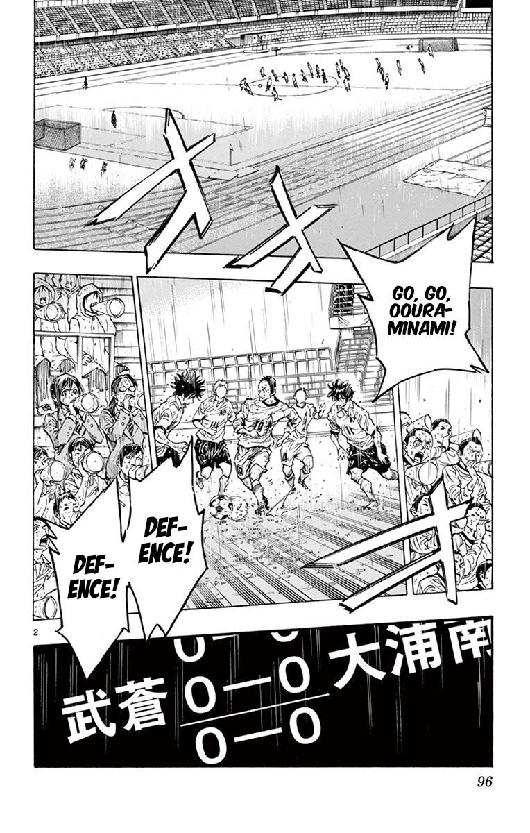Read Be Blues! - Ao ni Nare Manga Online