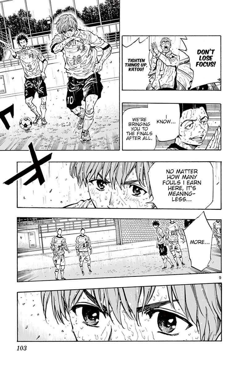 Read Be Blues! - Ao ni Nare Manga Online