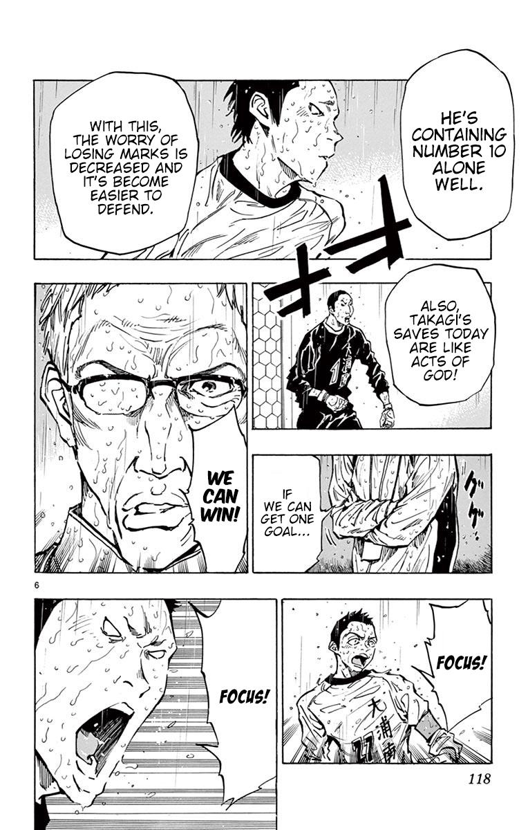 Read Be Blues! - Ao ni Nare Manga Online