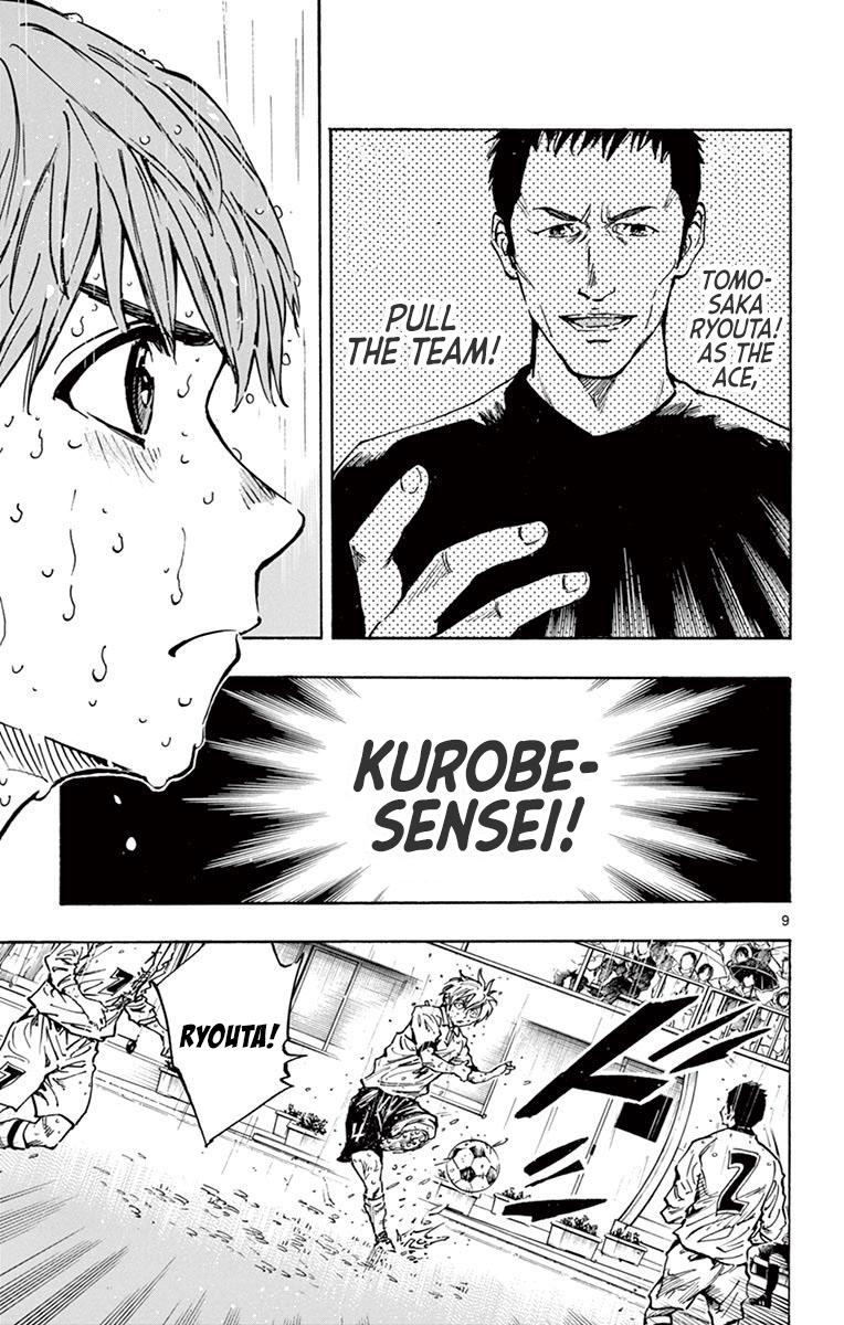 Read Be Blues! - Ao ni Nare Manga Online
