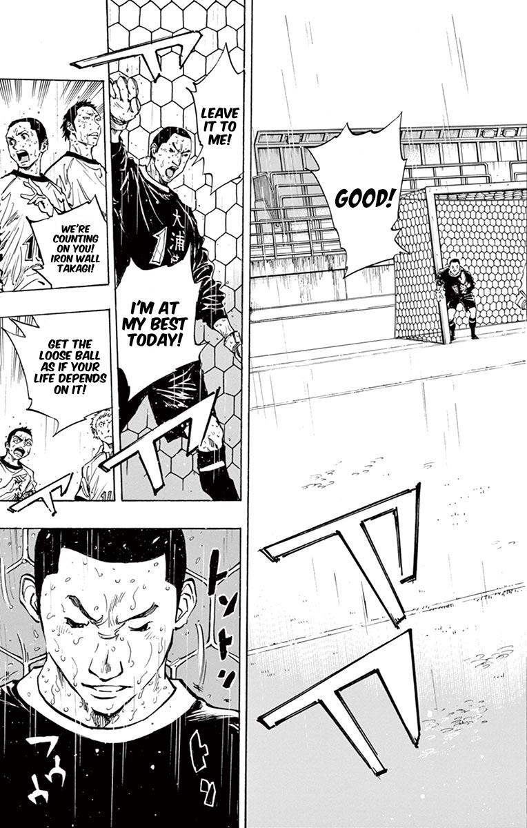 Read Be Blues! - Ao ni Nare Manga Online