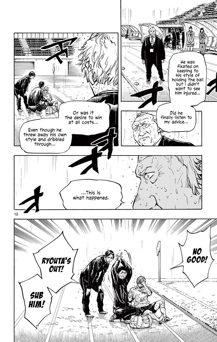 Read Be Blues! - Ao ni Nare Manga Online