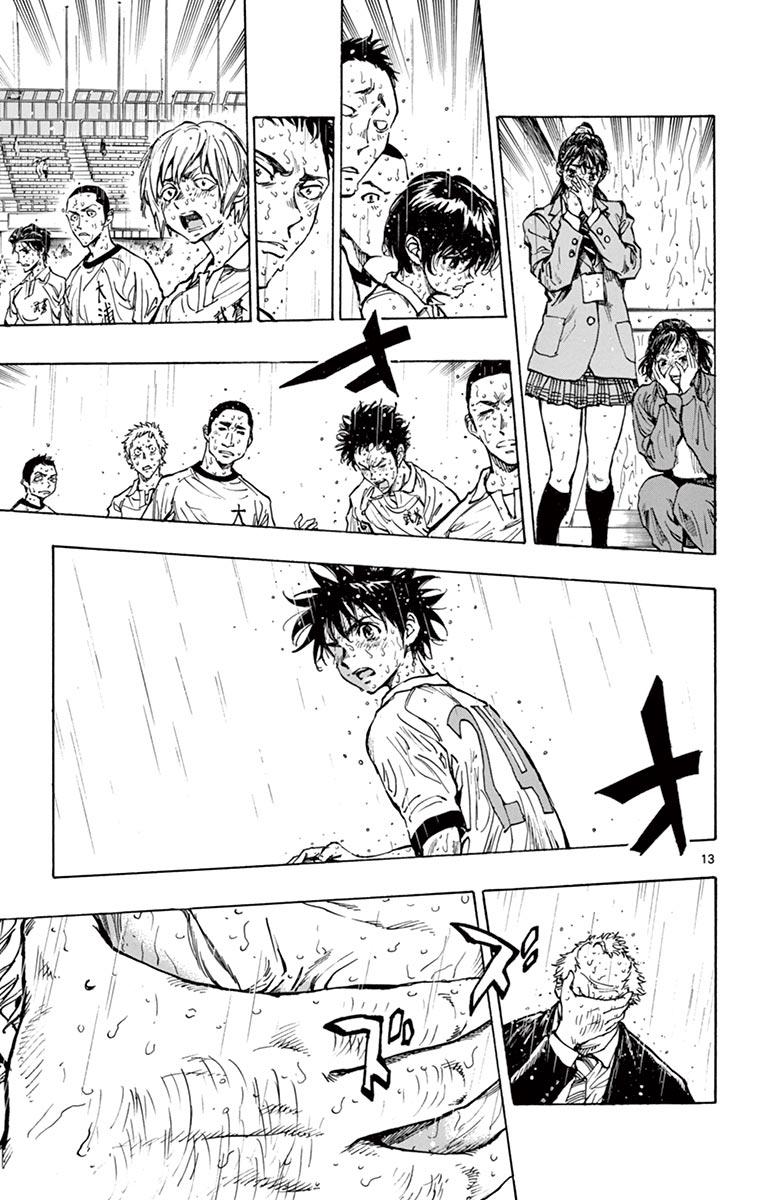 Read Be Blues! - Ao ni Nare Manga Online