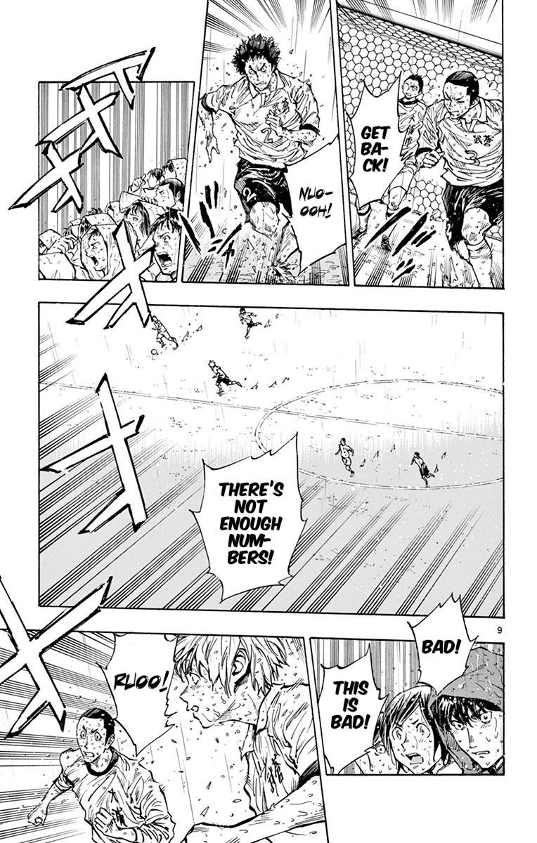 Read Be Blues! - Ao ni Nare Manga Online