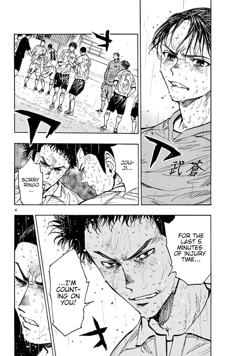 Read Be Blues! - Ao ni Nare Manga Online