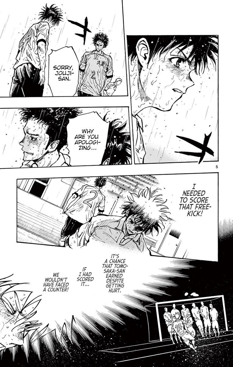 Read Be Blues! - Ao ni Nare Manga Online