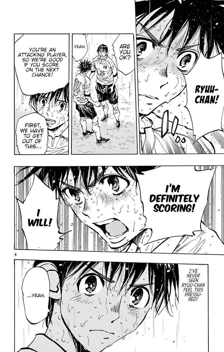 Read Be Blues! - Ao ni Nare Manga Online