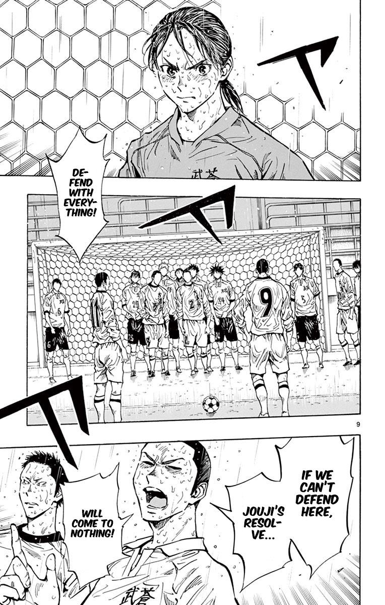 Read Be Blues! - Ao ni Nare Manga Online