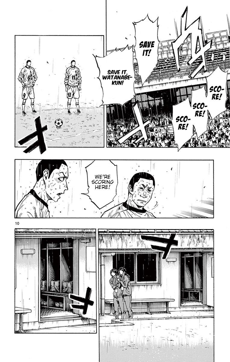 Read Be Blues! - Ao ni Nare Manga Online
